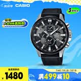 卡西欧（CASIO）手表男EDIFICE商务学生石英考试日韩表送男友礼物EFR-303L-1A
