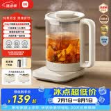 米家小米养生壶S2烧水壶恒温电热水壶煮茶壶泡茶家用办公室 带炖盅+316L滤网 1.5L养生壶