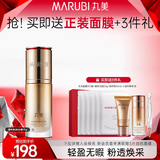 丸美凝时焕肤BB霜35g 自然遮瑕裸装粉底液 持久素颜霜裸妆保湿隔离霜