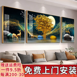 诗六艺家饰客厅装饰画北欧现代简约沙发背景墙挂画三联画大气轻奢壁画晶瓷画 星空之美（铝合金外框） 镶钻画左右60*80+中间120*80亮面