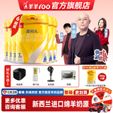 宜贝儿绵羊奶3段羊羊100婴幼儿配方羊奶粉三段新国标婴儿奶粉12-36个月 6罐装