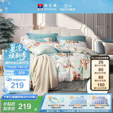 富安娜出品圣之花床上四件套全涤双面磨毛双人床单被罩枕套203*229cm