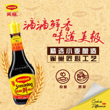 美极（Maggi）鲜味汁 小麦原料炒菜蘸料调味汁 400ml+100ml 2件装
