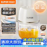 苏泊尔（SUPOR）婴儿辅食 绞肉机家用 小型多功能打泥搅拌机 宝宝辅食料理机蒜泥捣碎器 便携辅食料理机 SDS003-A