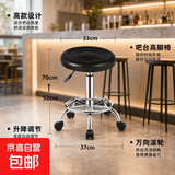 【热销10W+】吧台椅高脚凳升降旋转凳子收银前台吧凳理发店美容院 黑色滑轮款-高款
