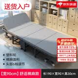 竹思乐折叠床单人床豪华硬板加厚四折床午休床行军床简易床办公室午睡床 六档调节+加厚豪华款90*190附8轮 四折