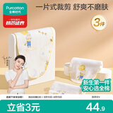全棉时代婴儿纱布一片式抗菌汗巾儿童幼儿园纯棉吸汗19×39cm星月梦旅3条