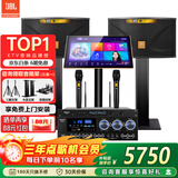 JBL KI110WH家庭ktv音响套装卡拉OK点歌机一体机家庭影院组合家用K歌专业音箱唱歌设备 【欢唱版】10英寸音响点歌机套装