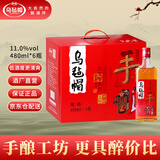乌毡帽手酿工坊 半干型 安吉黄酒中秋送礼 480ml*6瓶 整箱装