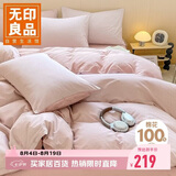 无印良品纯棉床上四件套 1.5/1.8米床单被套被单200*230cm粉色条纹