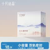 十月结晶储奶袋30片120ml母乳保鲜袋一次性储存存奶袋随机发货