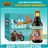 迷失海岸巧克力牛奶花生酱世涛啤酒355ml*6瓶美国进口礼盒装七夕送礼