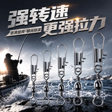 迎科B型连接器八字环路亚快速连接环8字环连接器渔具配件强拉力不生锈 6号(10只装)