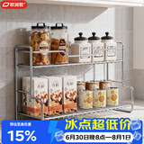 欧润哲不锈钢调料架厨房调味品置物架调料瓶油盐酱醋台面收纳架二层