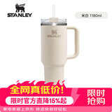 STANLEY冰霸杯吸管杯保温保冷水杯大容量男女士学生杯子 探险系列H2.0