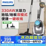 飞利浦（PHILIPS）卧式吸尘器家用清洁机强劲大功率大吸力吸灰吸尘XB2023/81宠物家庭适用