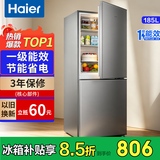 海尔冰箱双开门风冷无霜节能一二门新等级能效冰箱小型1.5米高小户型家用冰箱变频超薄冰箱出租房两门 185升双门冰箱一级能效新品上市直冷微霜