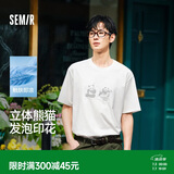 森马（Semir）短袖T恤男装熊猫国风印花刺绣夏季凉感t宽松上衣109325100113