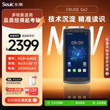 东集（Seuic）CRUISE GE2升级东大集成小码哥手持数据终端pda安卓采集器工业手机电信仓库盘点机二维无线扫描枪
