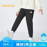 巴拉巴拉童装儿童长裤男童裤子女童中大童秋冬加绒加厚防风休闲裤