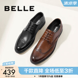 百丽（Belle）正装男鞋牛皮布洛克风商务婚鞋皮鞋正装鞋89183AM9预售 黑色 37 (235mm)