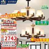 雷士（NVC）吊灯新中式客厅吊灯海棠木铜吊餐厅灯轻奢古典豪华客厅主灯具套餐 【福寿延年】10头+6头 配9w三色护眼泡
