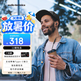 铁三角CKS330NC【主动降噪版】type-c有线耳机入耳式适用华为苹果小米 游戏电竞吃鸡直播 黑色 毕业礼物