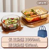 希乐扣Cilock玻璃饭盒上班族带饭 微波炉可加热餐盒便当盒大容量保鲜盒 三套装