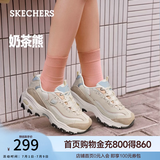 斯凯奇（Skechers）奶茶熊夏季女鞋熊猫老爹鞋透气休闲运动鞋厚底149238 QQ豆乳/NAT 37.5 尺码偏大，建议选小半码