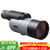 雷龙追光者15-45X70ED镜高清高倍专业级成人户外观靶观鸟镜单筒望远镜