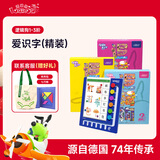 逻辑狗3-6岁爱识字字幼儿园看图识字卡片儿童识字思维男女孩生日礼物