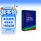 牛津英汉双解小词典 第10版 软皮便携 初中小学高中生推荐英语词典英汉词典字典工具书