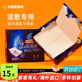尤妮佳（unicharm）日本化妆棉超薄省水湿敷卸妆棉洗脸巾原装进口 常规款 40片 1/2型