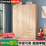 古莉金 实木衣柜卧室家用平开门柜子木质大衣柜两门三门四门衣橱组合柜 1.6m四门衣柜 包安装