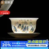金镶玉陶瓷茶杯羊脂玉瓷泡茶碗三才盖碗功夫茶具白瓷多彩江山盖碗150ml
