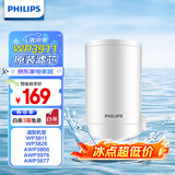 飞利浦（PHILIPS）水龙头净水器原装超滤除菌滤芯 WP3911（适配净水龙头WP3811/WP3877/AWP3876）