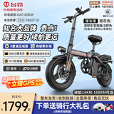 台铃新国标代驾车折叠电动自行车铝合金锂电池助力电瓶车户外超长续航汽车级动力电芯 至尊8减震丨进口级A品电芯丨25A纯电≤80km