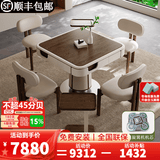 宝樽实木麻将机全自动餐桌家用两用一体现代静音麻将桌一体机棋牌桌 09.云澜1桌4椅2茶几_旋翼过山车