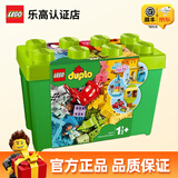 乐高（LEGO）得宝2-5岁幼儿大颗粒早教积木玩具家居饰品儿童生日礼物  10914 豪华缤纷桶