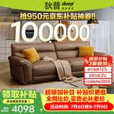 狄普牛皮艺沙发意式高级感客厅直排2.5米沙发床十大品牌旗舰版赛尔德