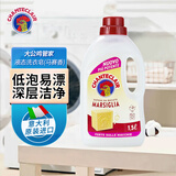 大公鸡管家（CHANTE CLAIR）液态洗衣皂洗衣液1500ml 马赛香大公鸡洗衣液 意大利进口