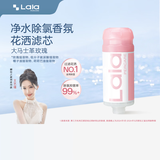 LALAPERCARE【韩国进口】香氛VC除氯增压花洒过滤花洒头开学宿舍手持淋浴花洒 【淡雅甜香】大马士革玫瑰