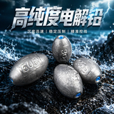 迎科铅坠远投钓鱼通心空心通心坠海杆坠子渔具抛竿配件快速通芯鱼坠 【塑芯柔软不伤线】100g-10枚装