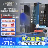 奥克斯（AUX）家用高端净水器净饮机伴侣 壁挂式饮水机 即热即饮 全通量适配 全水路杀菌速热管线机YGX-2201W