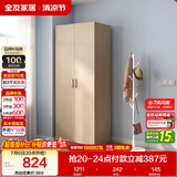 全友家居衣柜卧室家用储物收纳柜一体靠墙现代简约原木风大衣柜出租屋