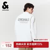 杰克·琼斯（JACK&JONES） 男生秋季百纯棉衬衫2025年新款舒适翻领长袖通勤外套225305018