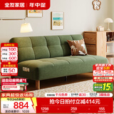 全友家居奶油风布艺沙发家用小户型沙发床折叠床雪尼尔布艺沙发家具 厂家直发【抹茶绿 | 母婴级雪尼尔】1.8米不可拆洗沙发床 5档可调+可变床+实木腿+55cm座深