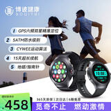 博彼【精准定位】GPS六星双频定位跑步游泳专用轨迹心率睡眠监测专业运动手表