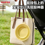 COOKSS婴儿洗脸盆宝宝外出迷你小盆便携式折叠脸盆儿童户外洗屁盆