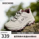 斯凯奇（Skechers）女鞋云野老爹鞋透气舒适户外登山徒步鞋运动鞋180125